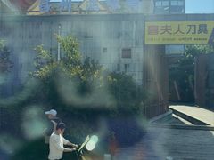 -昌州古城