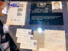 -上海电影博物馆