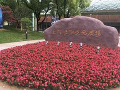 -上海文化广场-地下停车库