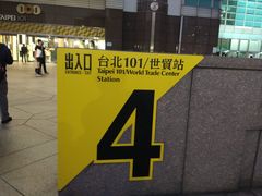 -台北101