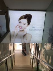 -坤如玛丽·医疗美容中心