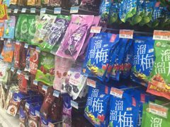 -沃尔玛(前山店)