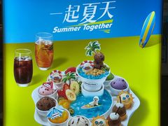 -哈根达斯(深圳海岸城店)