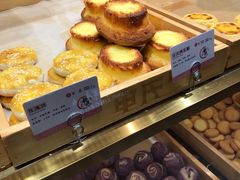 -申氏糕点(三好街店)