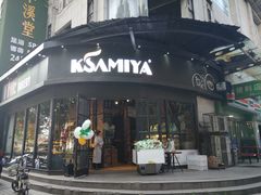 -卡萨米亚动物奶油生日蛋糕(牡丹城店)