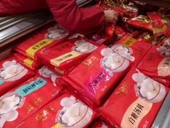 -福源馆(河南街店)