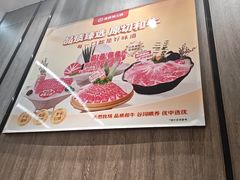 -海底捞火锅(步步高新天地店)