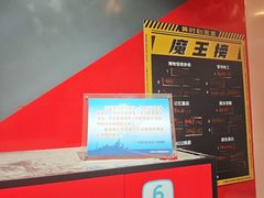 -Xcape异时刻密室逃脱魔法互动(瑞虹天地太阳宫店)