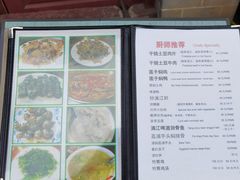 -老街坊餐吧