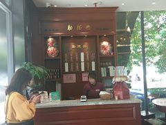 -勤德兴(湖滨路店)