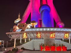 -东方明珠·空中旋转餐厅