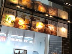 -麦当劳·得来速店(星沙大道店)