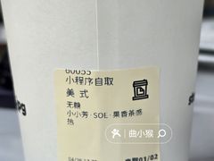-JPG canteen(广州乐峰广场店)