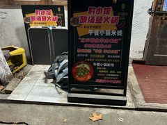 -猫爷的腔调·黔小馆(交大医学住宅区店)