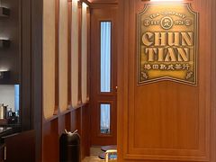 -深圳湾万象城