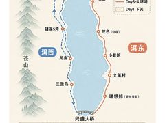-大理洱海