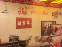 -闯关东东北农家菜(崂山石老人店)