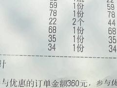 -即墨老公社·海肠捞饭大王(古城店)