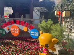 -上海醉白池公园