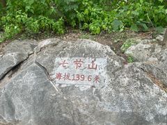 -云龙山