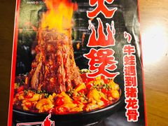 -胖哥俩肉蟹煲(来福士店)