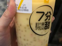 -7分甜(上海闵行区古北1699店)