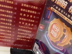 -广州酒家(昌岗地铁站店)