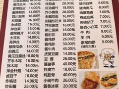 -老北京馅饼粥(西单店)