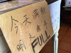 -清迈女子监狱马杀鸡(无分店)