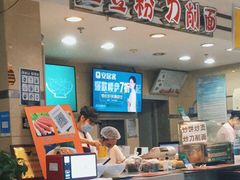 -土豆粉&刀削面(西单新一代商城店)