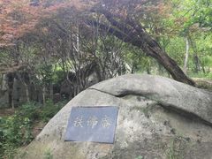 -崂山巨峰游览区