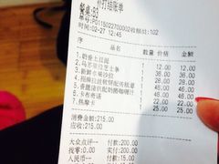 -美丽心情蛋糕(江苏路店)