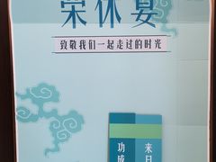 -随和家宴·川菜(杜甫草堂店)