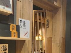 -邈墨茶馆(凤起路店)