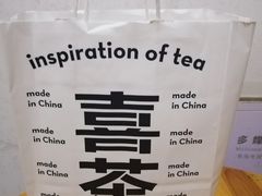 -喜茶(杭州滨江宝龙店)