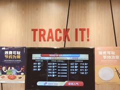 -达美乐比萨(凯莱赛店)