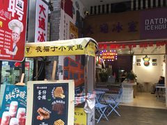 -万达广场(万州店)