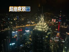 -上海柏悦酒店·世纪100牛排馆