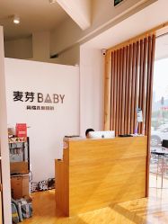 点击看大图 -麦芽BABY高端儿童摄影