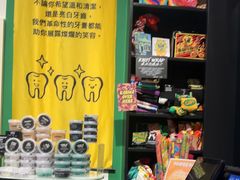 -LUSH(威尼斯人店)