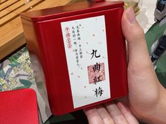 -先春西湖龍井•九曲红梅(杭大路店)