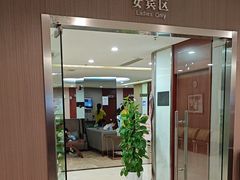 -爱康国宾体检中心(五角场万达广场分院)