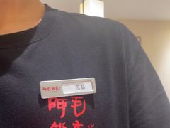 -阿毛饭店·正宗宁波菜(儿童公园旗舰店)