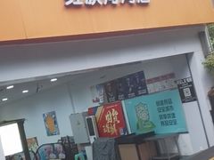 -新世纪超级市集(红旗河沟店)