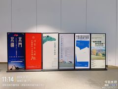 -内蒙古美术馆