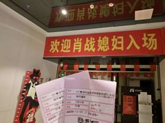 -中街·盛京龙城