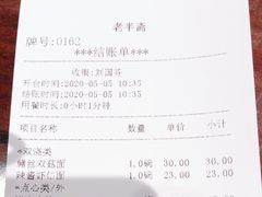 -老半斋(福州路店)