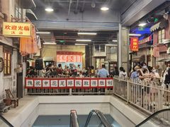 -CITY MART城市集市·里弄(北外滩来福士广场店)