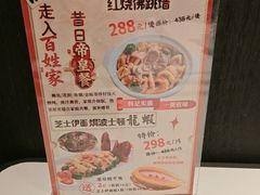 -新兴·金羊座·粤菜点心(乐峰店)