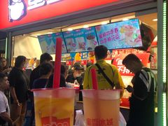 门面-夜未央小吃街